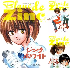 美大受験戦記 アリエネ (全8巻) Kindle版